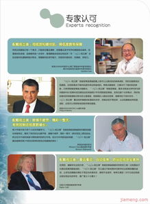 視立美眼鏡 產品亮點、加盟店優勢與企業管理系統解析